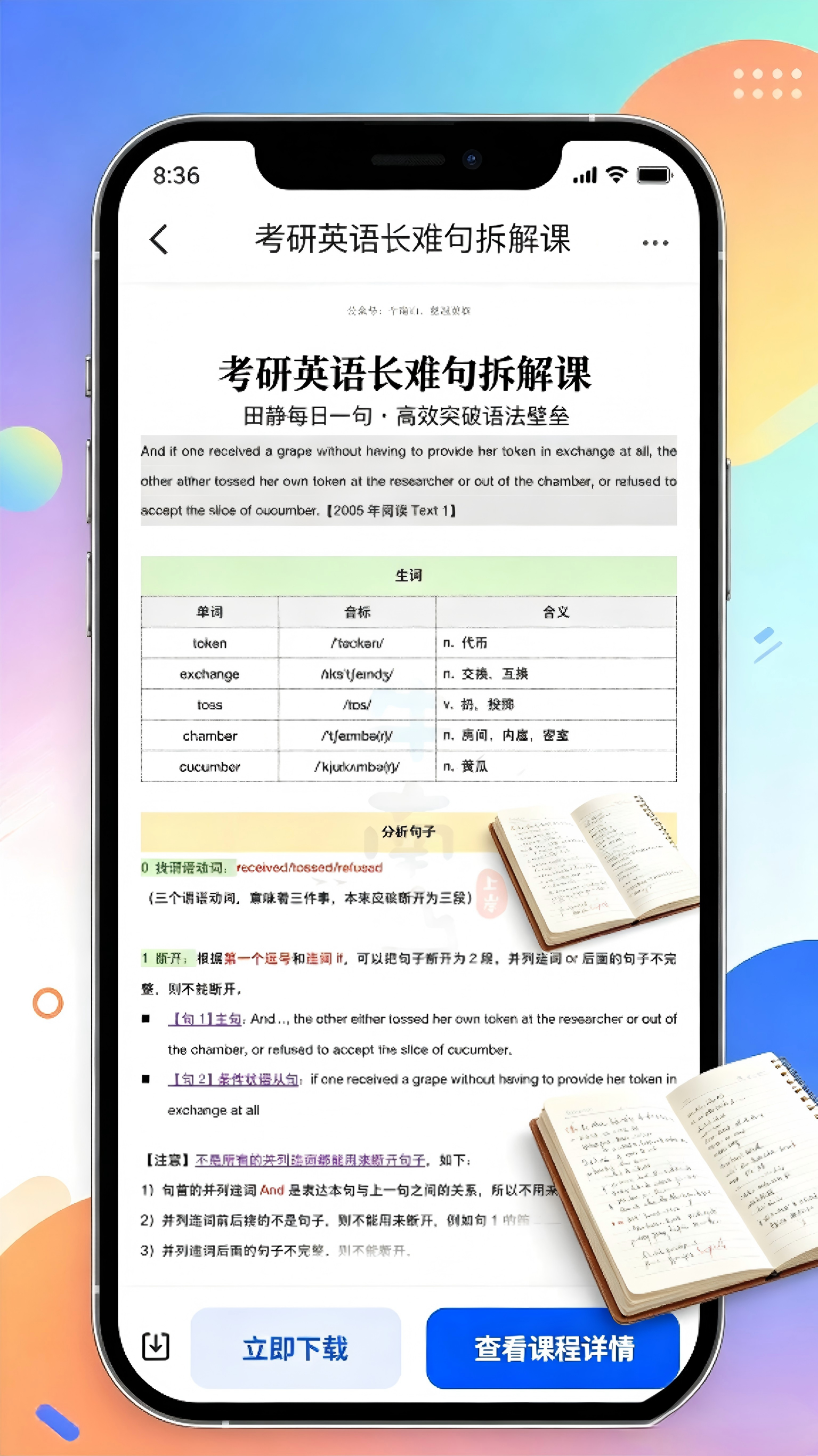 搜索功能