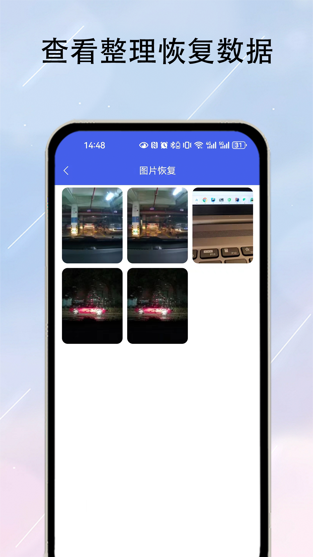 视频管理