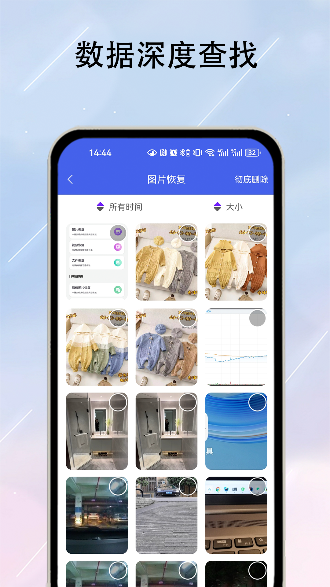 图片管理