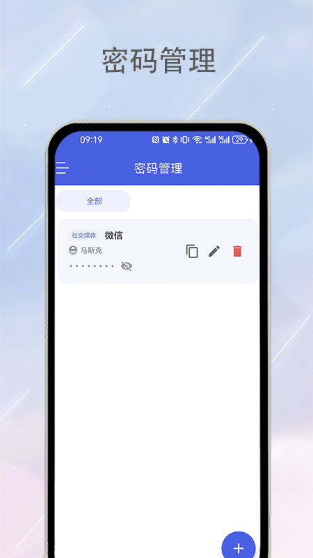 空间优化